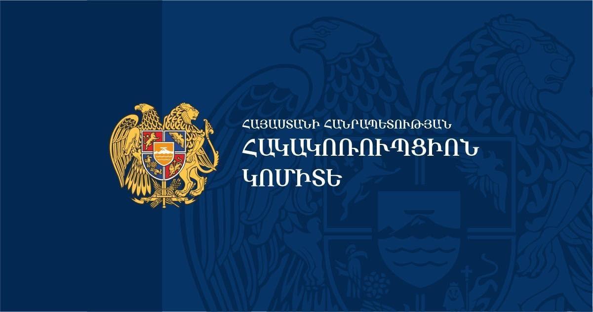 Հրազդանի հիվանդանոցի նախկին տնօրենի վերաբերյալ նախաքննությունն ավարտվել է. քրեական վարույթն ուղարկվել է դատարան