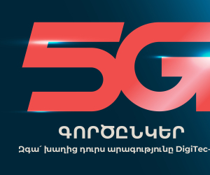 Team-ը՝ տարվա ամենատեխնոլոգիական միջոցառման՝ «ԴիջիԹեք»-ի 5G գործընկեր