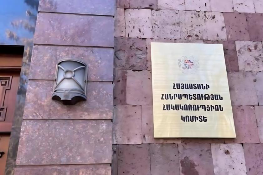 Բժշկական կենտրոնի բաժանմունքի վարիչը կաշառք է ստացել հղիության ապօրինի ընդհատման համար