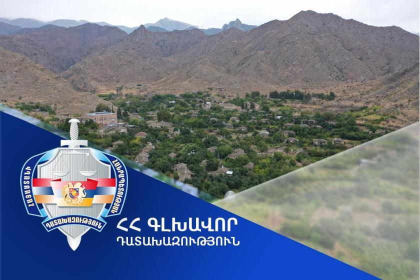 Մեղրի համայնքին կվերադարձվեն 0.5 և 0.2 հա մակերեսով հողամասերը