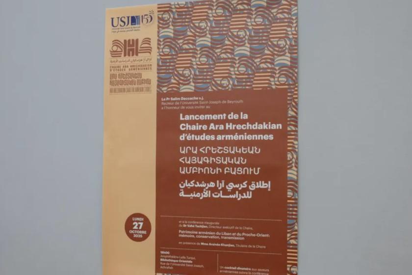 Բացում Պէյրութի Սէն Ժոզէֆ համալսարանի Արա Հրեշտակեան հայագիտական ամբիոնին