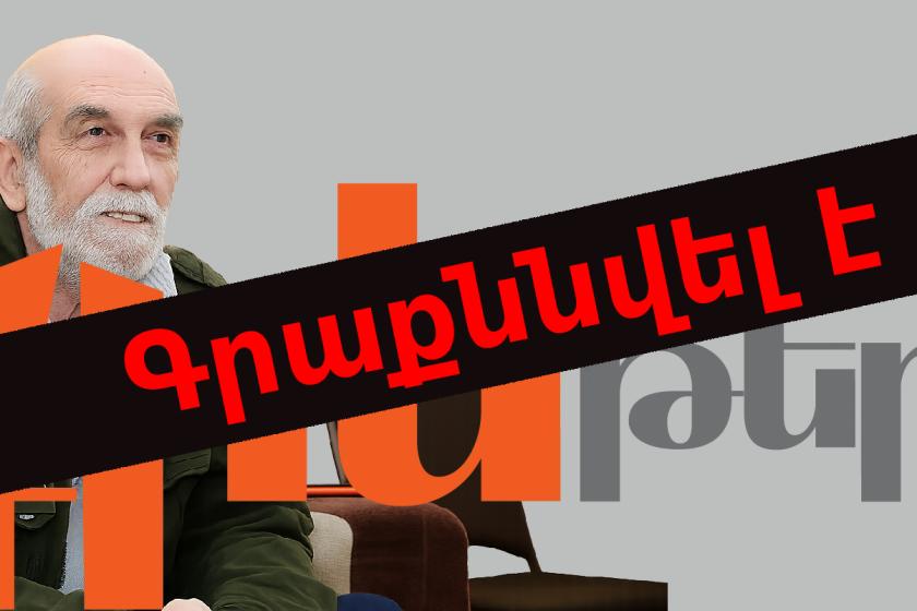 Աջակցել՝ երիտասարդական «Գրեթերթին», դատապարտել ՔՊ-ական հերթական գրաքննությունը