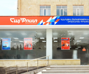 ԱՄՆ-ը 10% մաքսավճար է սահմանել Հայաստանից առաքանու համար