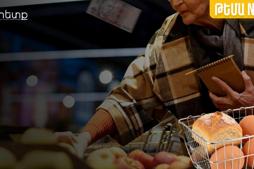 «Թեմա համար 1». «բիզնեսմեն» թոշակառուների դատարկվող զամբյուղը