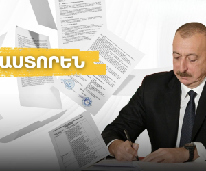 «Փաստորեն». Ալիեւի աշխատակազմից արտահոսած պայմանագրերը