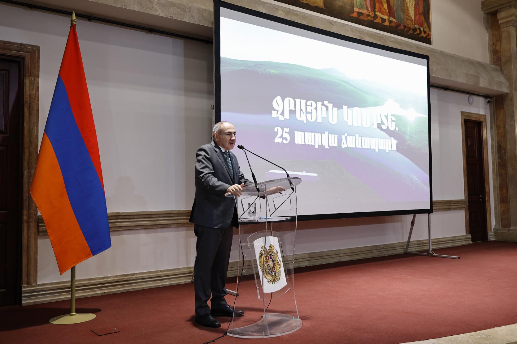 Պետք է փոխենք ջրի նկատմամբ մեր վերաբերմունքը. Փաշինյանը մասնակցել է Ջրային կոմիտեի 25-րդ տարեդարձի միջոցառմանը