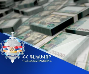 Պետությանը պատճառված վնասից վերականգնվել է 111 միլիոն 900 հազար դրամը