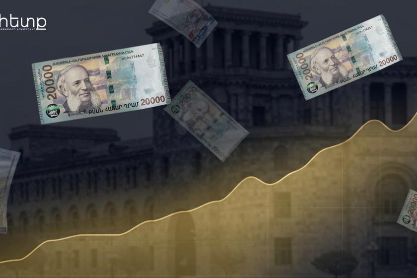 Ովքեր են պարտք տալիս Հայաստանի Հանրապետությանը. մաս 1