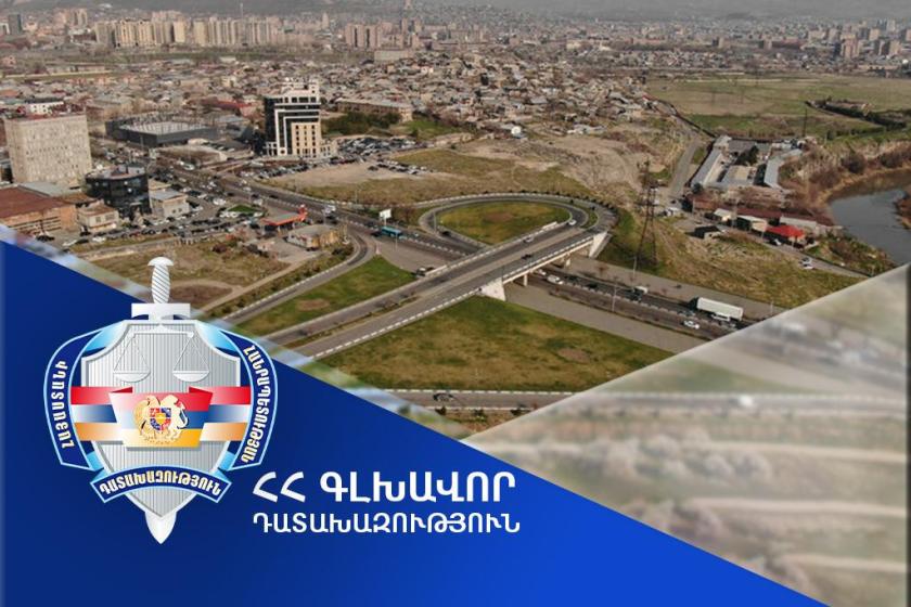 Հօգուտ Հայաստանի Հանրապետության կբռնագանձվի 297 միլիոն 980 հազար դրամ