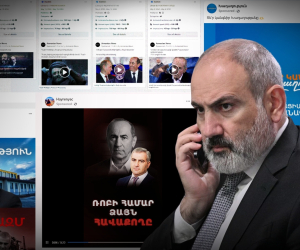 Ստվերային քարոզչություն. ինչպես են ՔՊ-ի թեզերը տարածվում սոցցանցերում