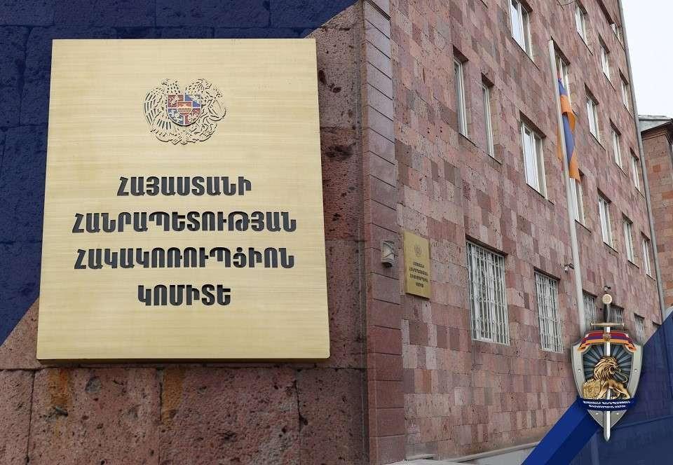 Երևանի քաղաքապետարանի նախկին պաշտոնյան մեղադրվում է հողատարածքներն ապօրինի օտարելու մեջ. նախաքննությունն ավարտվել է 