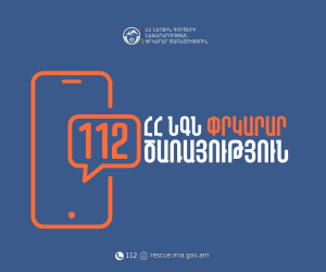 Շինարարական աշխատանքների ընթացքում ավտոկռունկի զամբյուղը պոկվել է և ընկել․ կան զոհեր