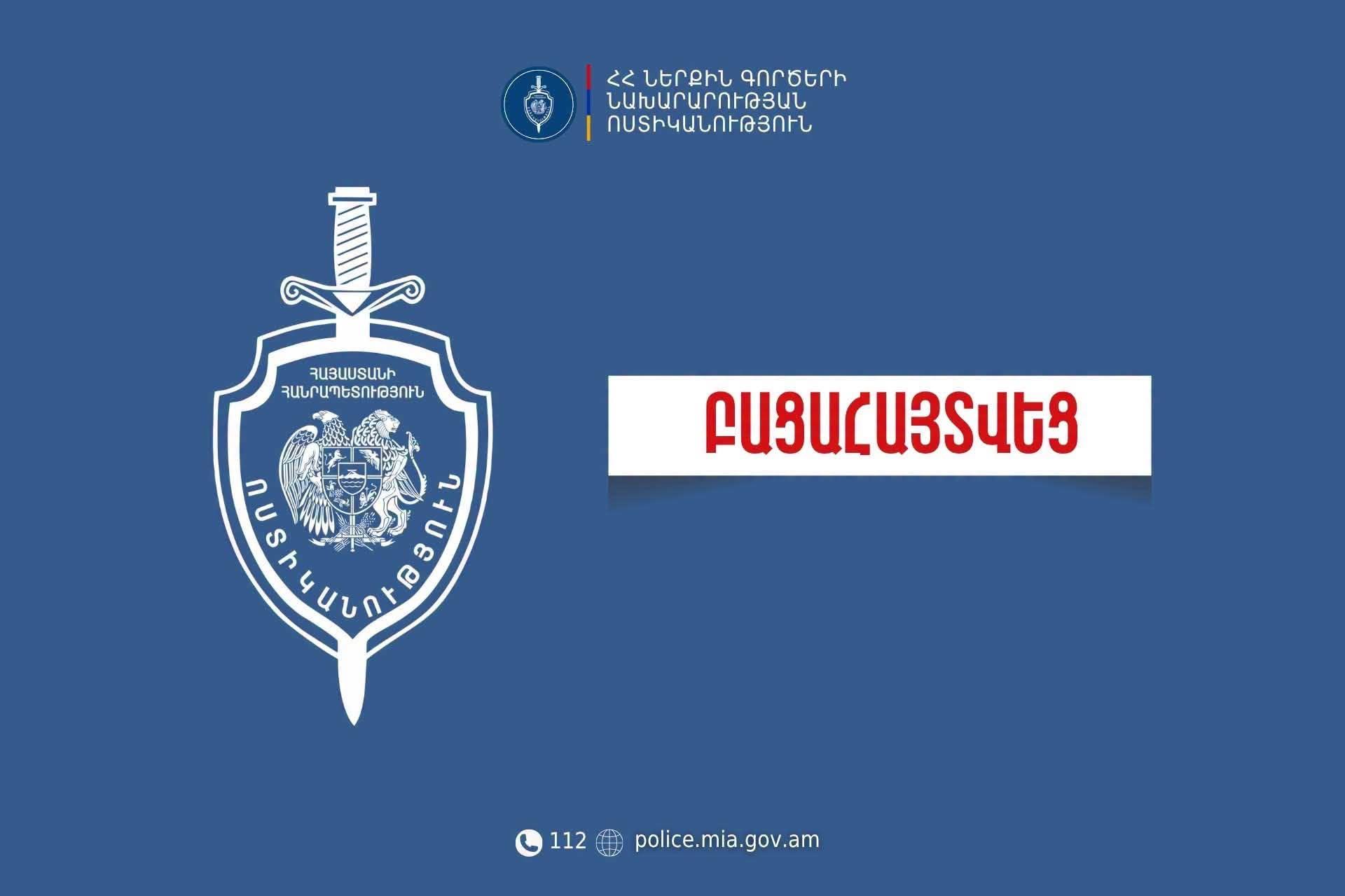 Հարսանեկան արարողության ժամանակ գազային ատրճանակից կրակոց արձակած անձը ձերբակալվել է