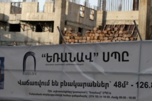 На деньги компании директор купил квартиру, а Севак Арцруни нанял телохранителей