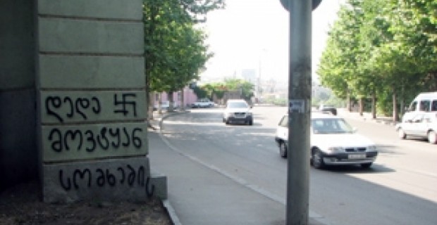 В армянском районе Тбилиси публично ругают армянских матерей
