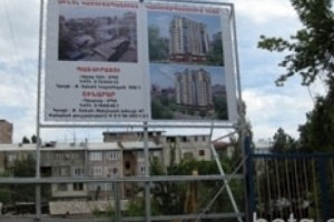 Երևանի գլխավոր ճարտարապետը հանդիպել է Նալբանդյան 106/1 հասցեի հարակից 
շենքերի բնակիչներին