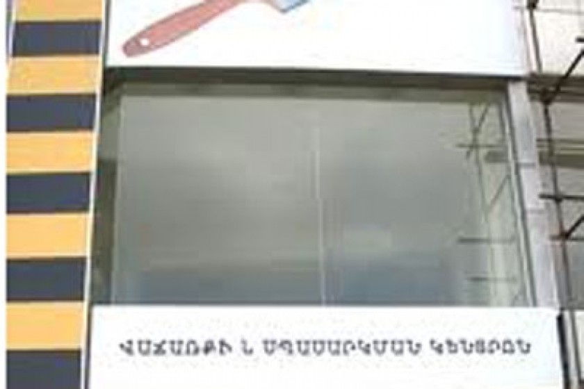 Новый офис Beeline открылся в административном районе Чарбах