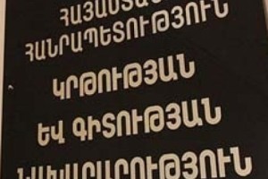 Փոխադարձ «կրակոցները» շարունակվում են. Կարեն Անդրեասյան-Արմեն Աշոտյան