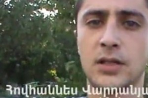 Сенор Асратян читал, но не в курсе