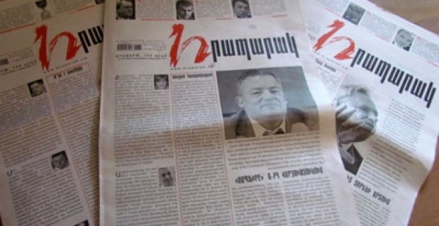 Если “Грапарак” не выполнит решение СПИСА, то будет возбуждено уголовное бело