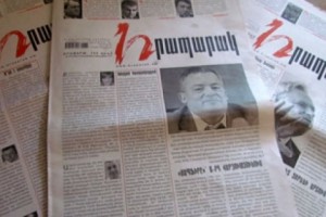 Hraparak Must Comply with CES Decision or Face Criminal Charges