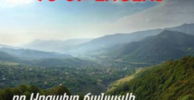Ի՞նչ են մտածում արցախցիները «Մադրիդյան սկզբունքների» մասին (տեսանյութ)