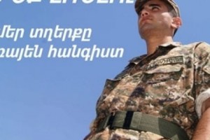 Акция в помощь родителям лишившегося рассудка солдата