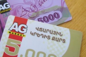 Գործարարը գյուղացուն վճարելու փոխարեն իր խանութի գնումների քարտ է տալիս