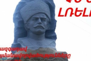 Հանցավոր պայմանավորվածություն Ռուսաստանի հայերի միության հետ. «Չենք 
լռելու»-ն կոչ է անում սփյուռքահայերին ճնշում գործադրել