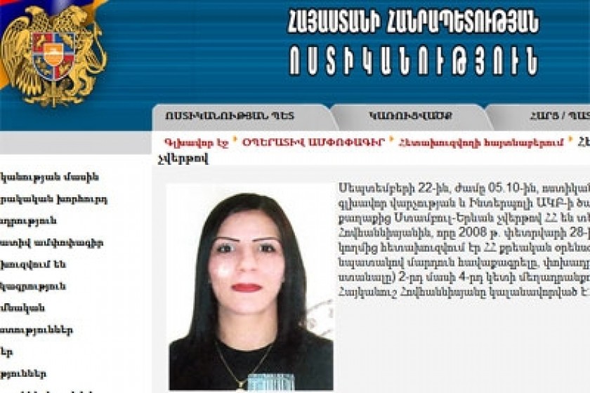 Թրաֆիկինգի գործով հետախուզվող 31-ամյա Հայկանուշին Ստամբուլից բերել են Երեւան