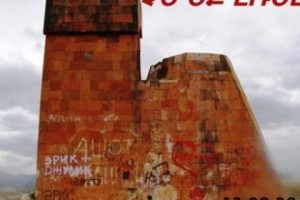 «Չենք լռելու»-ն մի՞շտ է այսքան «անկեղծ» գործում