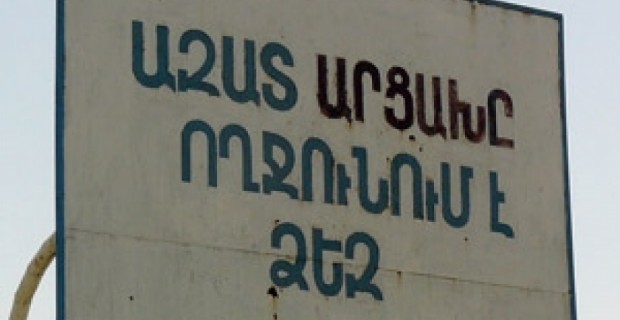 Արցախի վարչապետին հյուր էր Կալիֆորնիայի սենատի անդամը