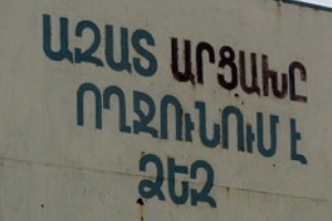 Արցախի վարչապետին հյուր էր Կալիֆորնիայի սենատի անդամը