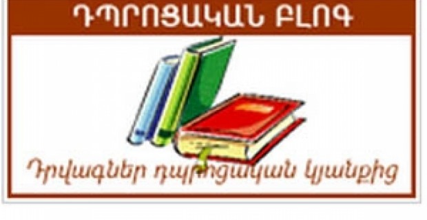 Самого смелого школьника ждет нетбук