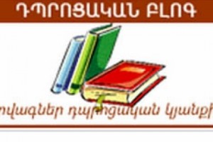Самого смелого школьника ждет нетбук