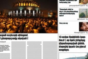 Կարդացեք տպագիր «Հետքի» վաղվա համարում