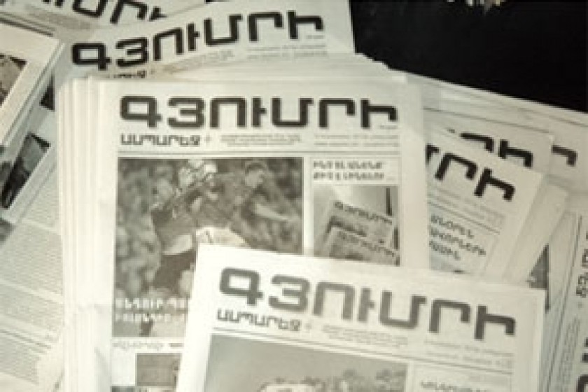 Առաջին մարզային օրաթերթը՝ «Գյումրի-Ասպարեզ»
