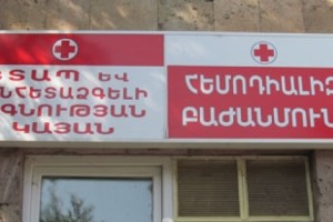 Dialysis Patients Getting "Drug Run-Around" at Armavir Hospital