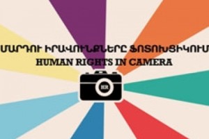 Права человека – в фотообъективе