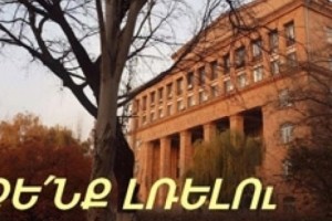 Բողոքող ուսանողները հաջող են հանձնել քննությունները