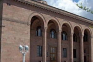 Երիտասարդ գիտնականների մրցանակաբաշխություն` ՀՀ ԳԱԱ-ում