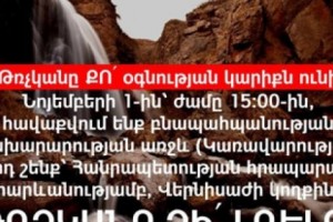 “Не будем молчать” призывает принять участие в манифестации в защиту Трчкана (видео)