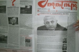 Վիրավորված են «Ժողովուրդ» օրաթերթից