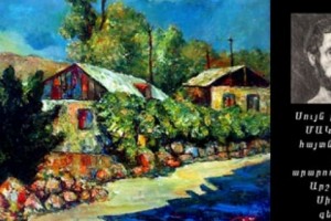 Տարվա չորս եղանակները` մեկ տանիքի տակ