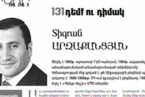 Апелляционный суд вернул жалобы газеты “Еркир” и Тиграна Арзаканцяна