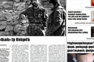 Կարդացեք տպագիր «Հետքի» վաղվա համարում
