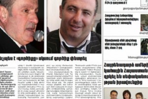 Կարդացեք տպագիր «Հետքի» այսօրվա համարում