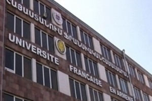 Հայ-ֆրանսիական կրթական համագործակցության հեռանկարներ