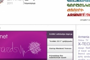 "ArmNet Awards 2011" - без "Еркрамаса