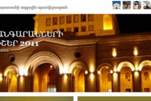 Ազգային պատկերասրահի կայքում հաշվառված են 14 հազար թանգարանային նմուշի տվյալներ